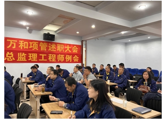 凝心聚力啟新程 砥礪奮進(jìn)譜新篇 2024年度述職總結(jié)暨2025年工作部署會(huì)議圓滿(mǎn)召開(kāi)